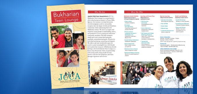 Bukharian Teen Lounge brochure